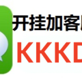 给玩家揭秘一下“哈灵麻将助赢神器”(确实真的有挂)